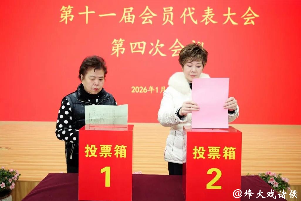 上海市乒协完成届中选举,红双喜总经理楼世和当选新任会长 上海市乒协完成届中选举,红双喜总经理楼世和当选新任会长