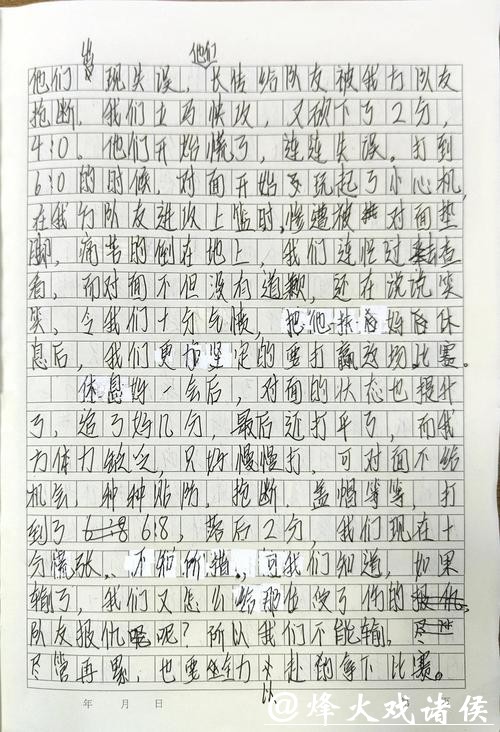 记者手记丨放大体育赛事的“同款效应” 记者手记丨放大体育赛事的“同款效应”