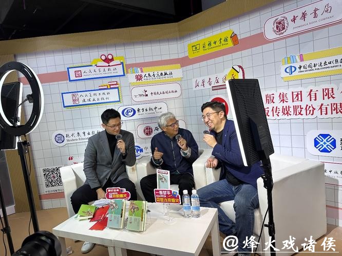 “跟纪连海品宋韵烟火” 纪连海新作亮相北京图书订货会