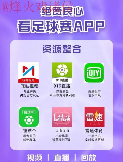 世界杯买球最新全站平台推荐