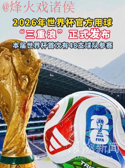 世界杯滚球平台官方网站 世界杯滚球平台官方网站