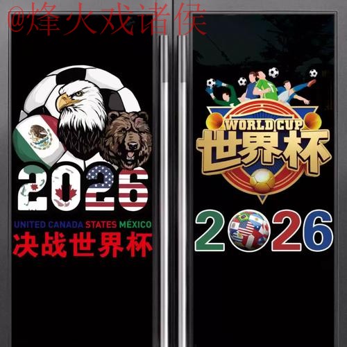 官方发布:世界杯竞猜排行最新动态 官方发布:世界杯竞猜排行最新动态