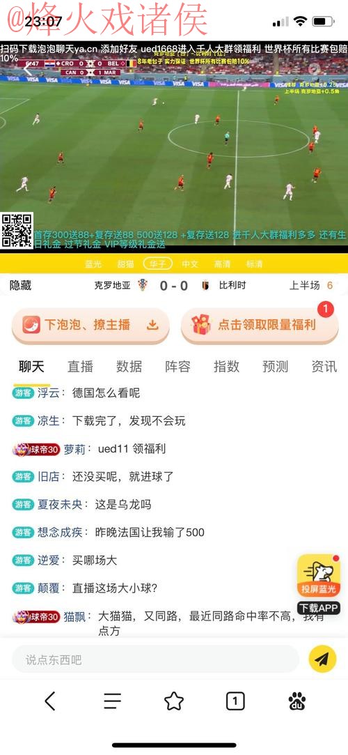 世界杯投注平台官方网站入口 世界杯投注平台官方网站入口