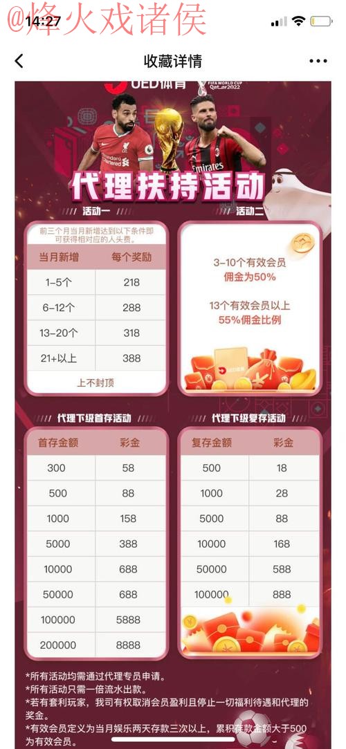 世界杯投注平台官方网站入口 世界杯投注平台官方网站入口