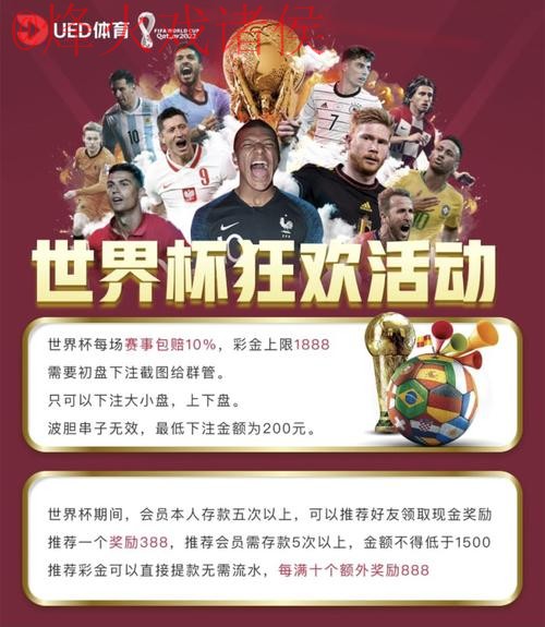 世界杯投注平台官方网站入口 世界杯投注平台官方网站入口